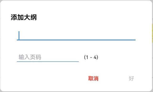 安卓平板笔记软件支持手写，华为平板六个笔记软件亲测