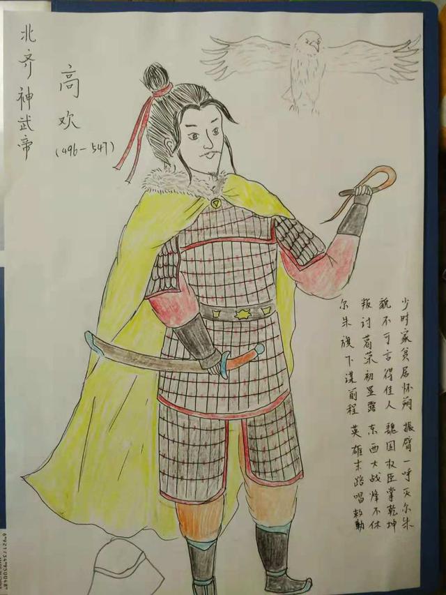 历史故事北魏，二十六史精选故事322