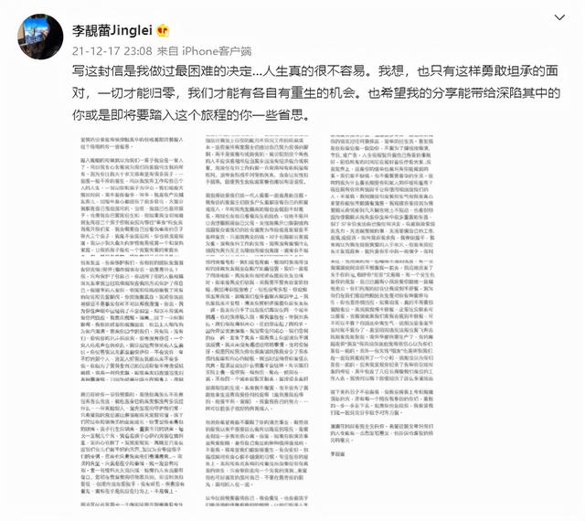 王力宏哪个学校毕业的博士，音乐双荣誉博士的王力宏