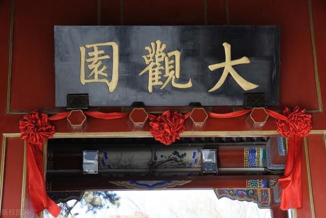 红楼梦中袭人的性格，袭人的性格特点是否温柔和顺
