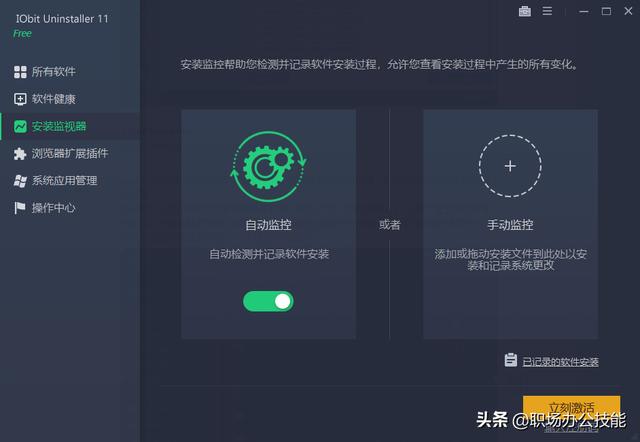 软件卸载后怎么彻底清除痕迹，电脑如何彻底清理软件卸载残留（别再错误卸载软件了）