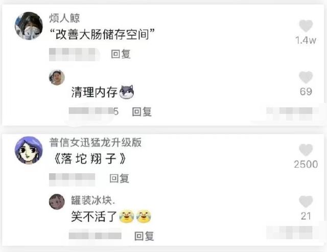 上课请假的100种理由，学生体育课上请假常用的3个理由