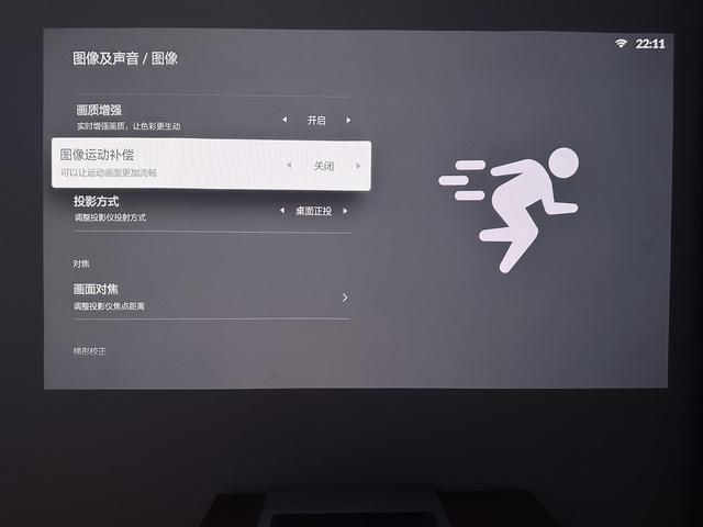 峰米小米激光电视对比评测，万元全色激光电视到底好不好用