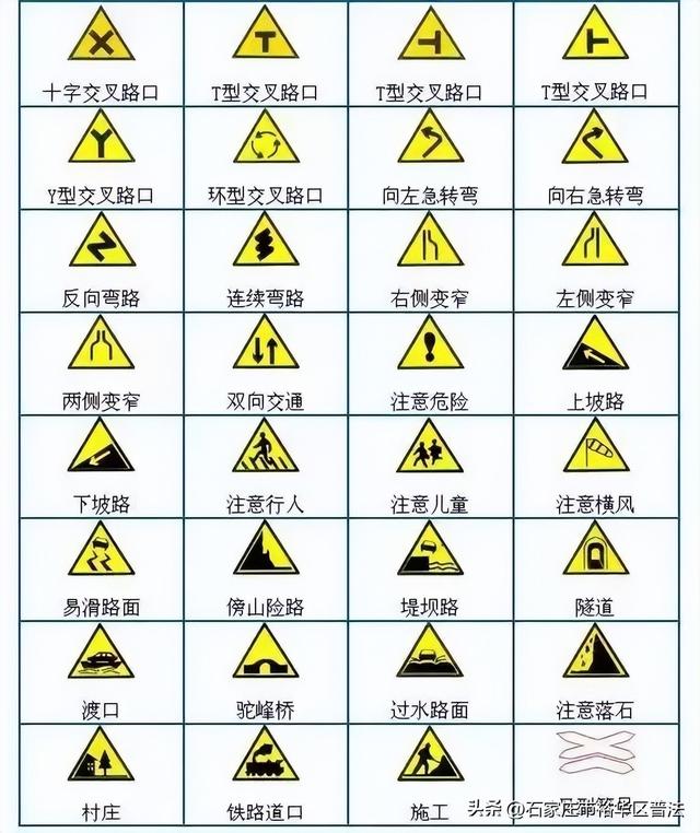 全国交通安全日，2022全国交通安全日