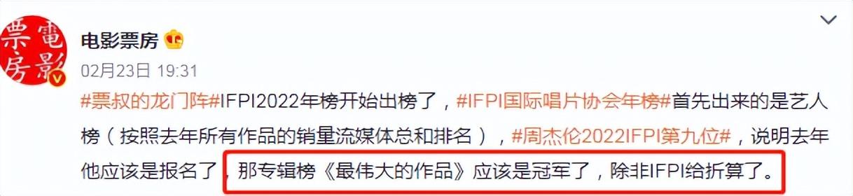 周杰伦无与伦比，周杰伦的无与伦比你真的了解吗（周杰伦无与伦比演唱会高清图集）