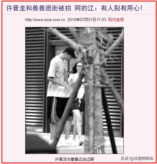 翟凌现在的老公，遭前男友杨迪报复后