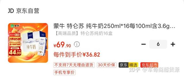 便利店进货铺货定价技巧，经销商如何做精铺货率和陈列率