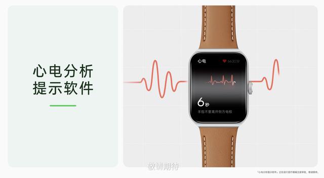 oppo运动健康，oppowatch国内发布（3年货节迎来好价，值得入手吗）