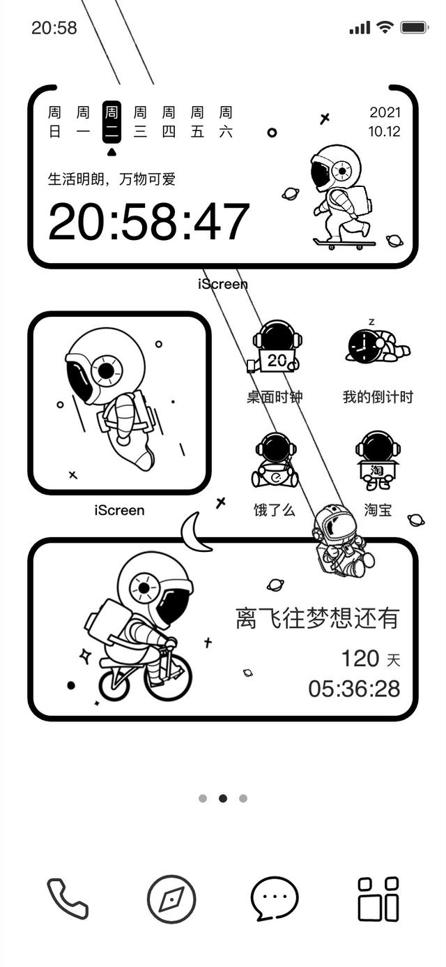 苹果手机主题壁纸，苹果手机主题壁纸高清潮流（精选手机壁纸第396期）