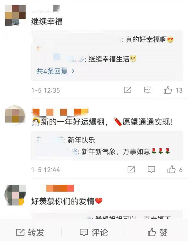 李铭顺和范文芳，李铭顺范文芳秀恩爱