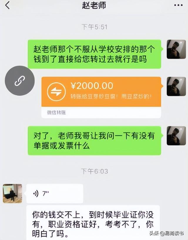 蓝翔校长妻子已被羁押超1年，蓝翔技校校长妻儿被羁押