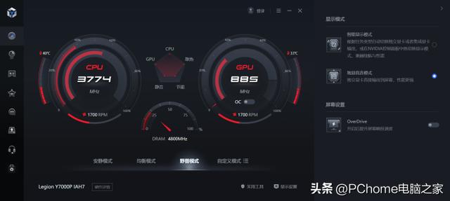 联想拯救者微博，全民电竞细节制胜（联想拯救者y7000p 2022款钛金灰）