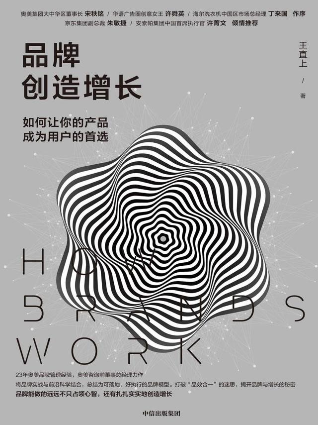 品牌发展史全文，品牌的诞生，及品牌演变发展史