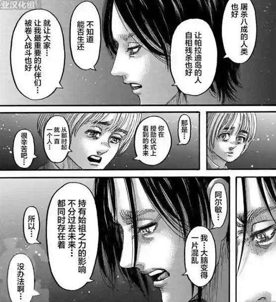 始祖巨人的能力，进击的巨人艾伦的能力怎么来的（无垢巨人引起的疑问）