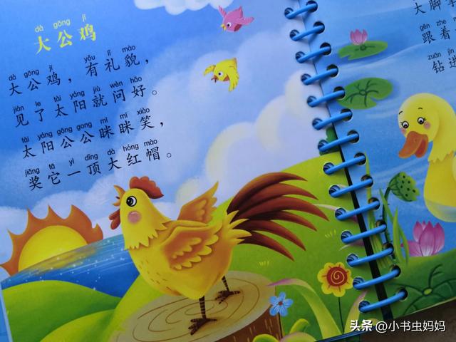 启蒙儿歌100首，0-3岁儿童儿歌100首经典（万家庭追捧的儿歌合集）