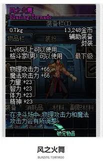 男格斗家霸气登场，dnf男格斗技能展示