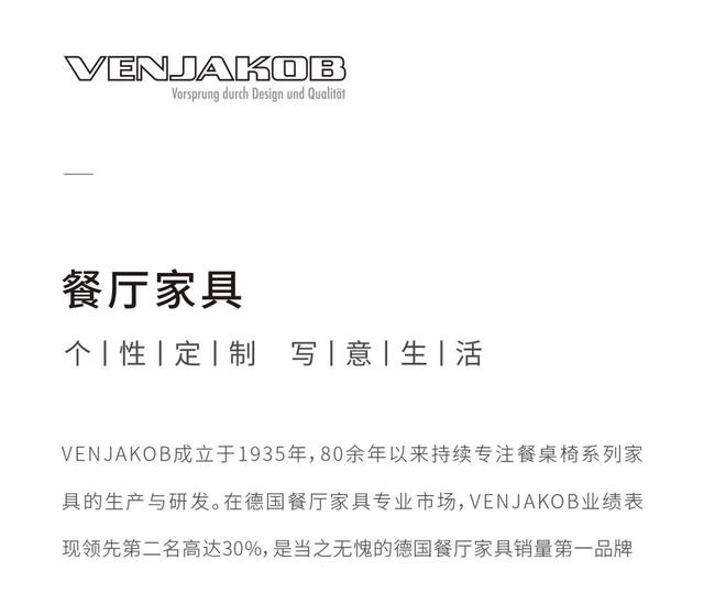 德国 柏丽，德国柏丽一站尽享德系定制家居品质生活