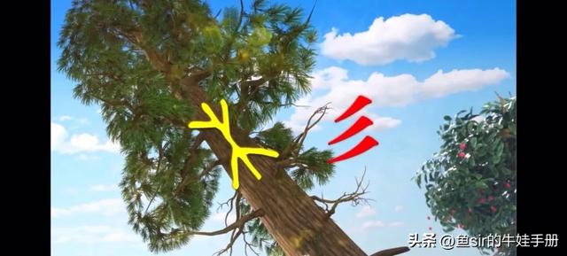 宝宝识字动画片，让孩子提早识字开窍（教儿童认字的动画片有哪些）