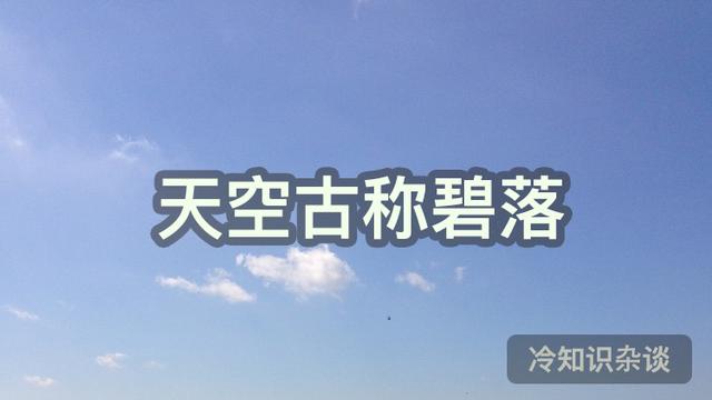 古代雅称全部，古代很多东西的雅称真好听