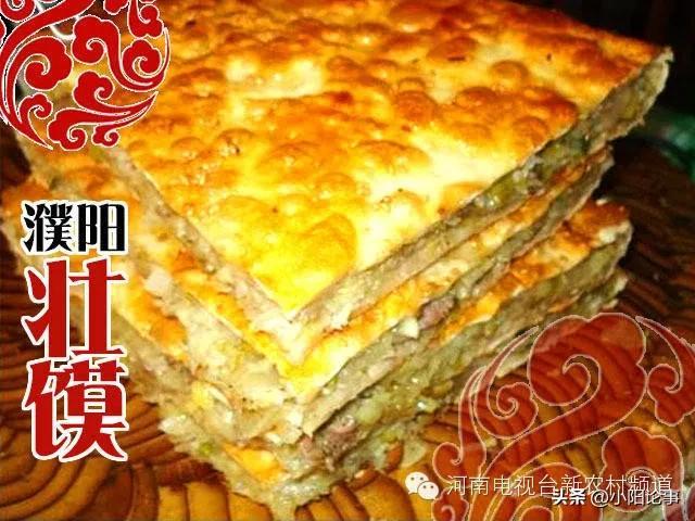 河南的经典美食有什么，6种“最地道”的河南农家饭