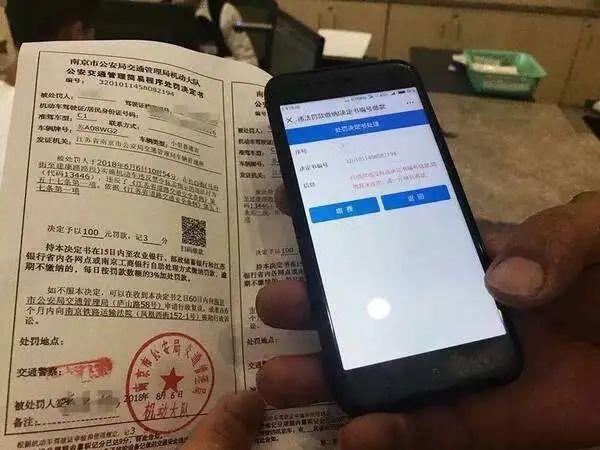 高速公路新规超速多少不被处罚，限速120的高速开到140算不算违章