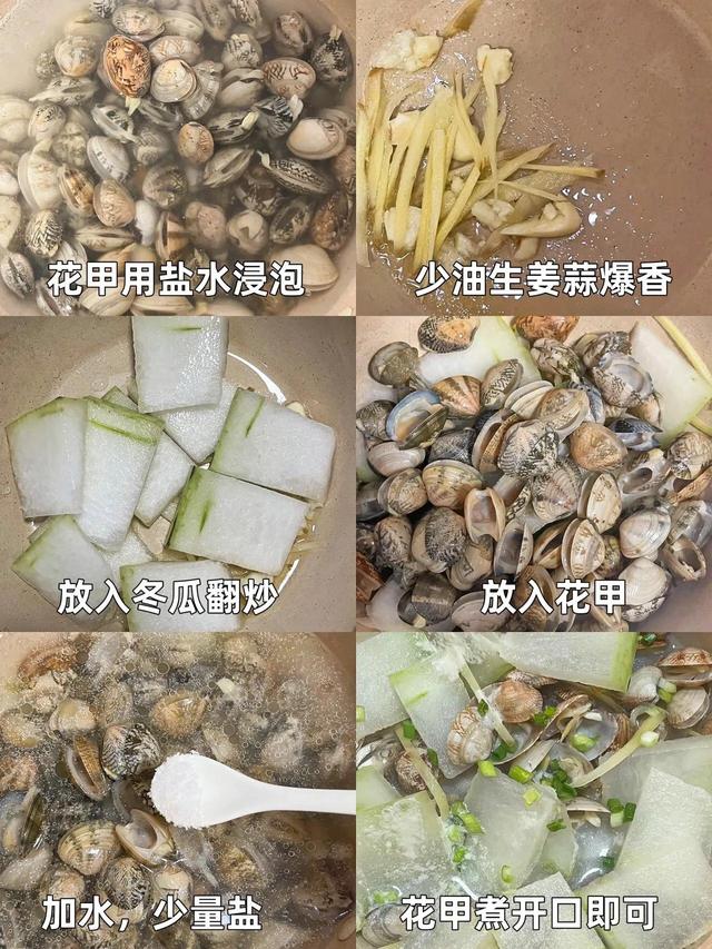 减脂汤一周食谱做法，减脂期必备的6款掉秤汤