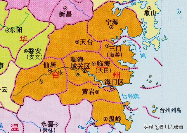 浙江台州都有哪些地区，浙江省台州地区有几个县市区