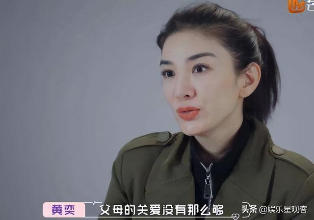 黄奕和聂远为什么分手，黄奕聂远隔空谈分手原因