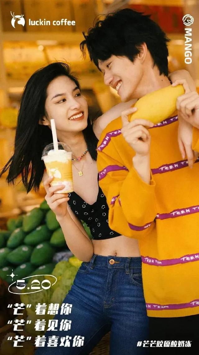 创意520节海报，有人说，爱要大声说出来