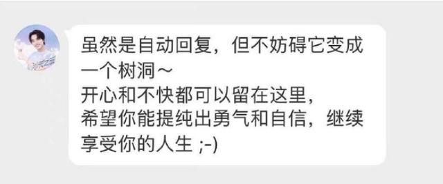 秀智校园暴力，都比不上一起犯傻的岁月