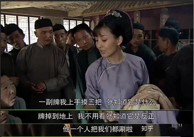 闯关东开播14年有人至今未婚，闯关东后裔现状