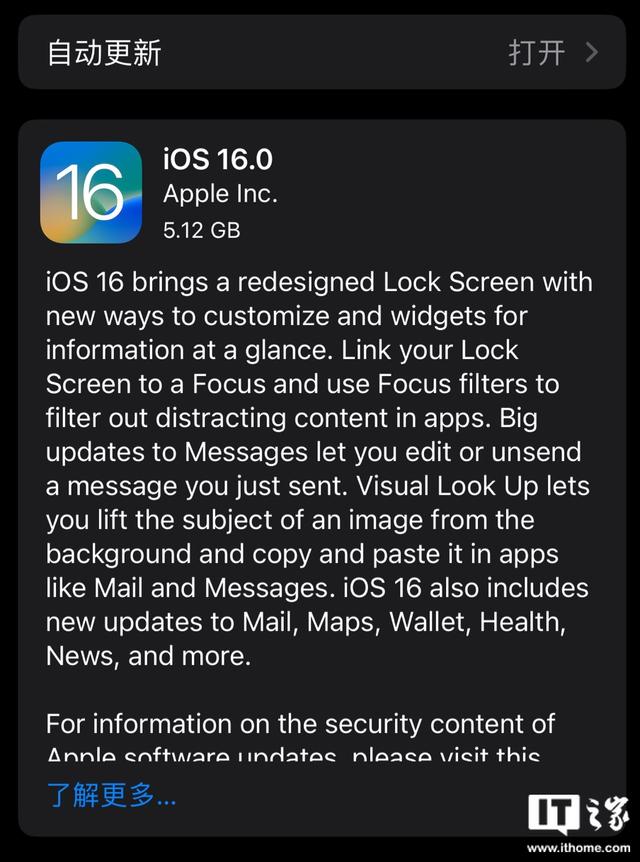 苹果手机发布会，iphone14苹果新品发布会回顾（iPhone15Ultra有惊喜）