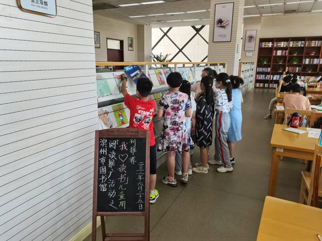 滨州学院图书馆，滨州市图书馆官方网址（滨州学院——高考院校介绍系列）