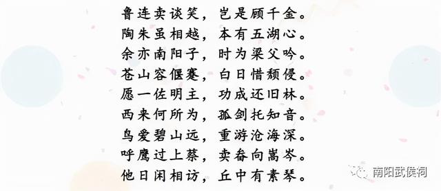 历史人物李白的故事有哪些，盘点一下诗仙李白鲜为人知的四段情史