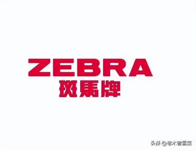 日本笔品牌排行，日本哪些文具品牌好