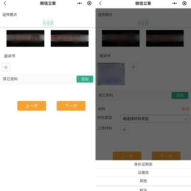 诉讼案件查询系统，网上立案查询平台（全国四级法院均已开通诉讼服务热线）