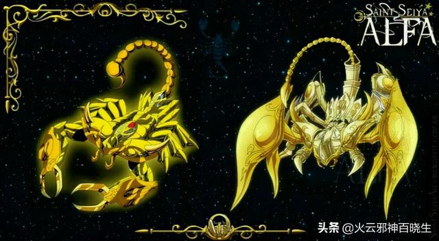 圣斗士星矢黄金十二宫模型，魔玩社圣斗士星矢