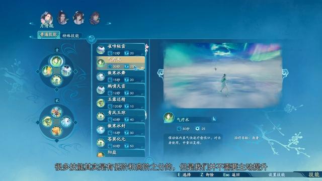 仙剑奇侠传一攻略，游戏仙剑奇侠传一详细攻略（《仙剑奇侠传》究竟哪个迷宫最难走）