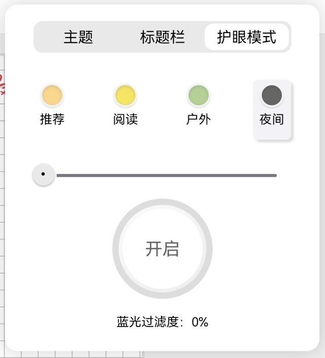 安卓平板笔记软件支持手写，华为平板六个笔记软件亲测