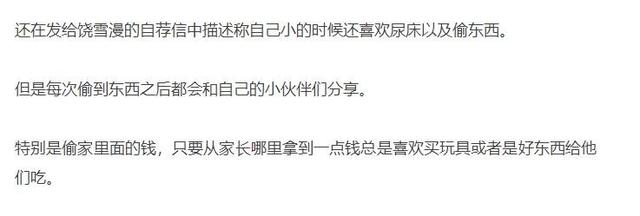 饶雪漫书模名单，一炮而红春夏书模出身逆袭金像影后