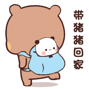 一二布布表情包 动图，多才多艺的布布与一二