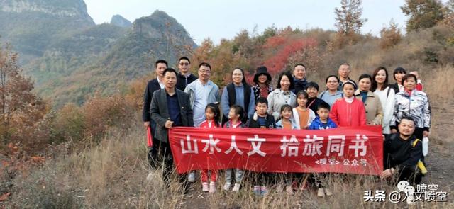 喷空地名郑州岐伯山，岐伯山在哪（新密市岐伯山举行第四届中华医祖岐伯拜祖大典）