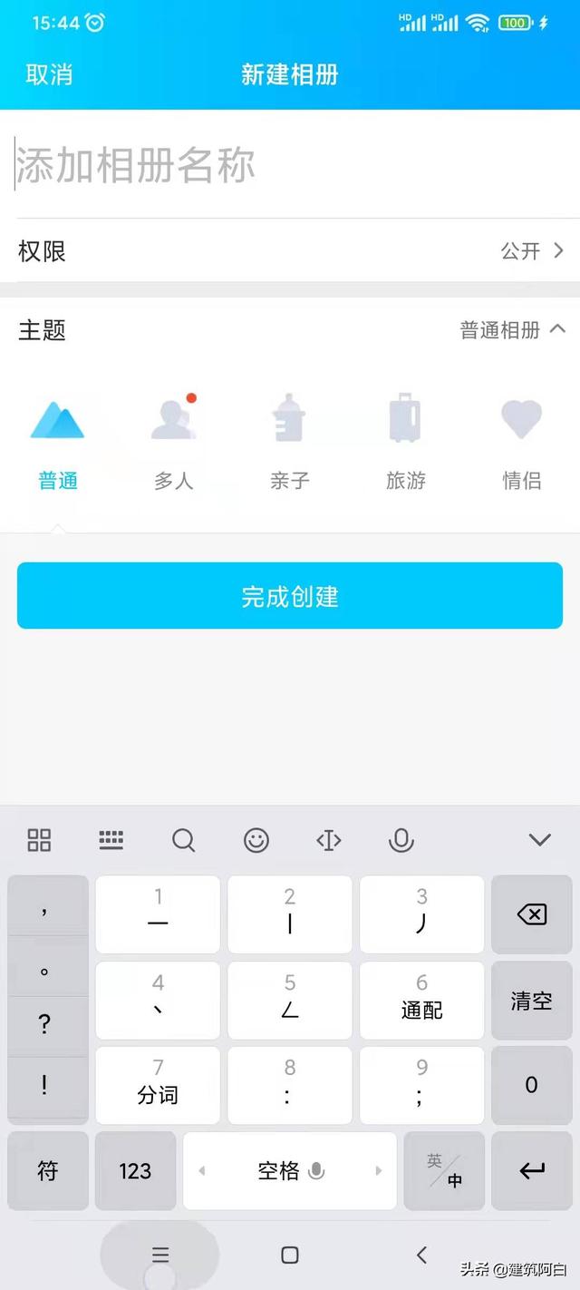 手机内存用什么软件储存，移动云盘帮您珍藏点滴美好