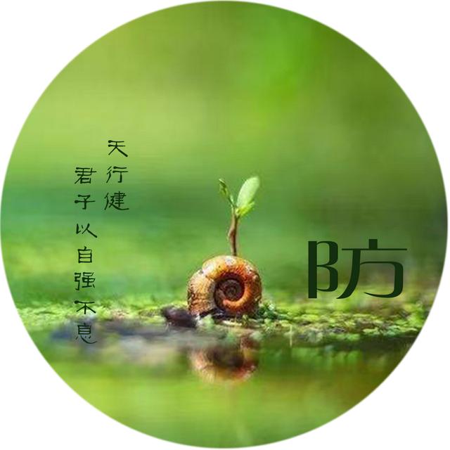 有创意的微信头像大全带字,第0027期个性头像微信头像 有创意的微信头像大全带字,第0027期个性头像微信头像