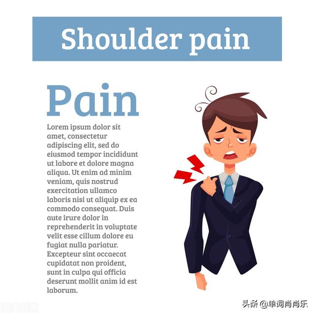 巧记单词garbage，有言有味说单词