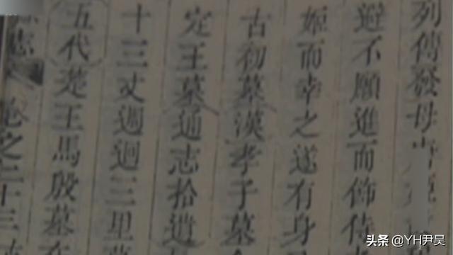 清代古墓发现奇怪女尸，历经百年五官却清晰可见