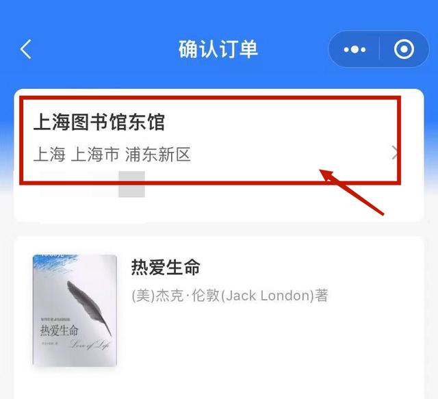 上海图书馆官网，上海图书馆网站官网入口