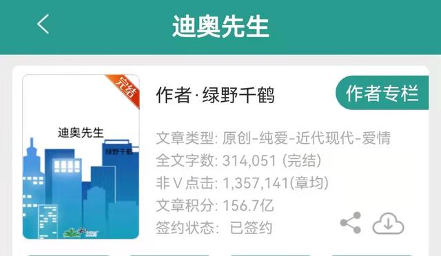 高质量沙雕小甜文推荐，9本笑出猪叫的沙雕小甜文