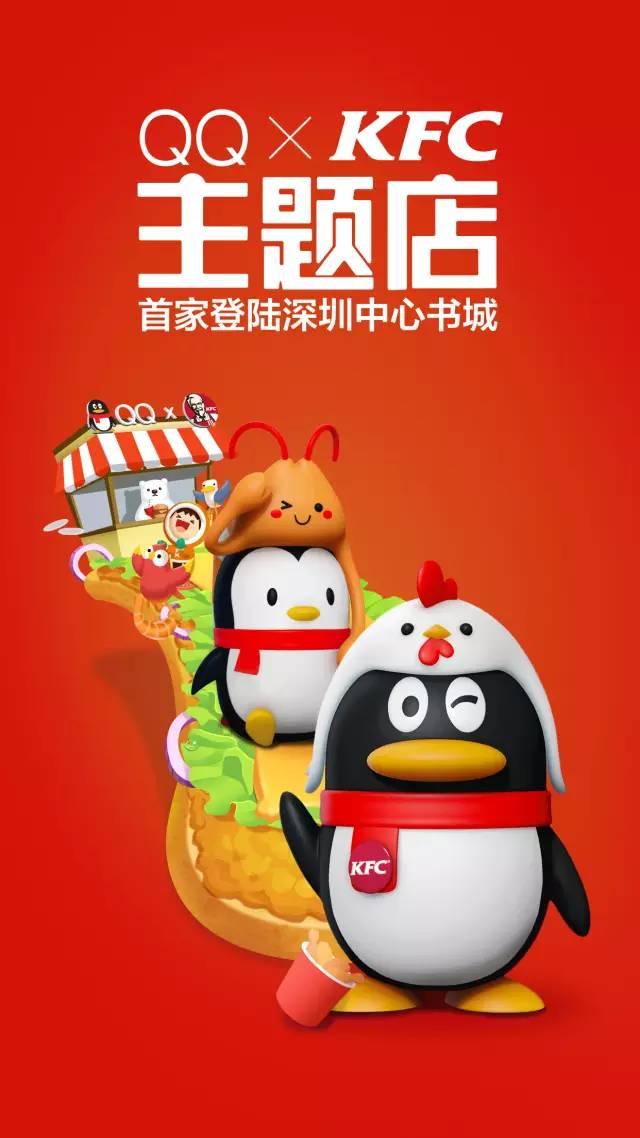 肯德基为啥叫kfc，你知道肯德基第一家店在哪里吗