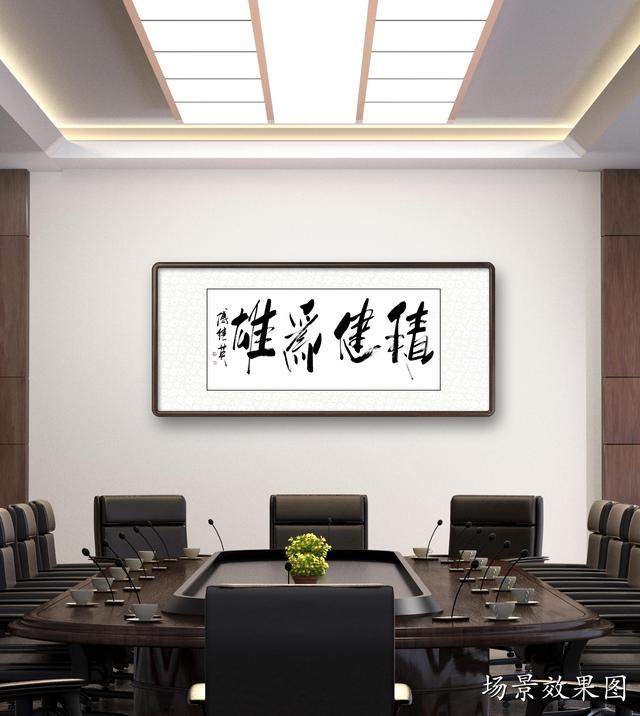 何建伟书法作品欣赏，当好实干担当“好帮手”——访铜梁区政协主席何建伟